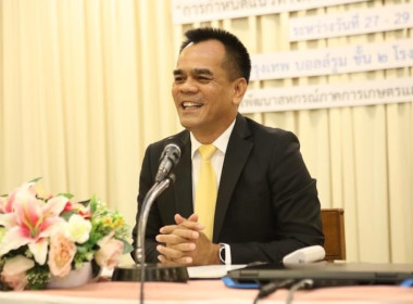 โครงการประชุมเชิงปฏิบัติการ ... พารามิเตอร์รูปภาพ 1