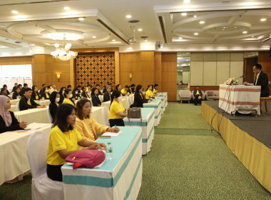 โครงการประชุมเชิงปฏิบัติการ ... พารามิเตอร์รูปภาพ 5