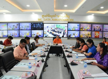 ร่วมประชุมจัดทำแผนโครงการด้านการเกษตรและสหกรณ์ประจำปีงบประมาณ พ.ศ.2569 ... พารามิเตอร์รูปภาพ 1