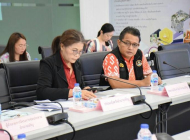 ร่วมประชุมจัดทำแผนโครงการด้านการเกษตรและสหกรณ์ประจำปีงบประมาณ พ.ศ.2569 ... พารามิเตอร์รูปภาพ 4