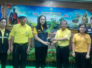 ร่วมกิจกรรมปลูกต้นไม้เฉลิมพระเกียรติ ... พารามิเตอร์รูปภาพ 3