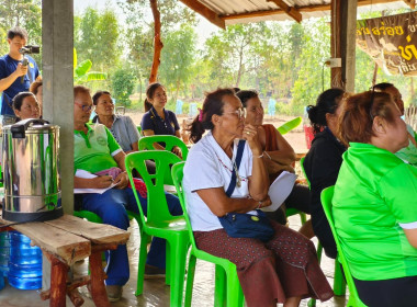 ร่วมประชุมกลุ่มสมาชิก สหกรณ์การเกษตรนาดีอำนาจเจริญ จำกัด พารามิเตอร์รูปภาพ 2