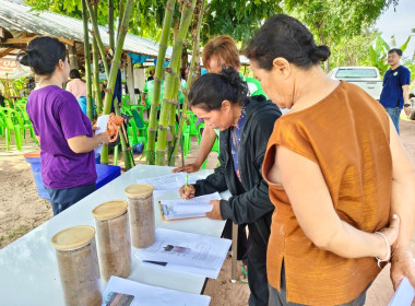 ร่วมประชุมกลุ่มสมาชิก สหกรณ์การเกษตรนาดีอำนาจเจริญ จำกัด พารามิเตอร์รูปภาพ 6