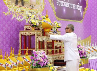 กิจกรรมเฉลิมพระเกียรติสมเด็จพระนางเจ้าฯ พระบรมราชินี พารามิเตอร์รูปภาพ 1