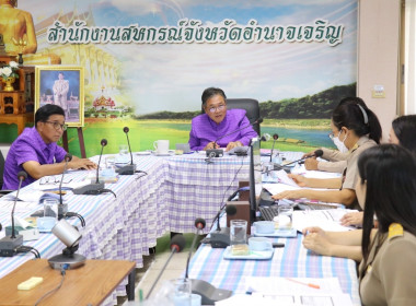 ประชุมประจำเดือนสำนักงานสหกรณ์จังหวัดอำนาจเจริญ ครั้งที่ ... พารามิเตอร์รูปภาพ 1