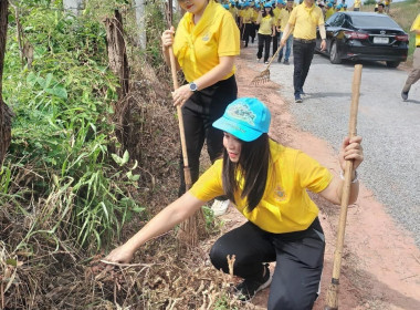 กิจกรรมจิตอาสาพัฒนาในโอกาสวันสำคัญของชาติไทย พารามิเตอร์รูปภาพ 2