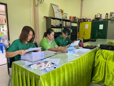 ติดตามตรวจสอบการใช้เงินกู้กองทุนพัฒนาสหกรณ์ พารามิเตอร์รูปภาพ 1