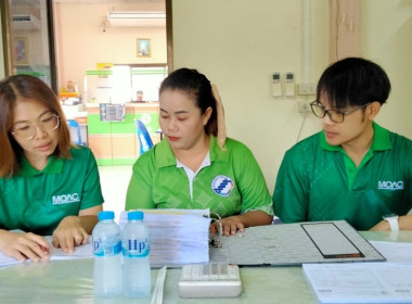 ติดตามตรวจสอบการใช้เงินกู้กองทุนพัฒนาสหกรณ์ พารามิเตอร์รูปภาพ 2