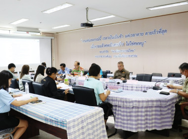 ประชุมคณะทำงานระดับจังหวัดแก้ไขปัญหาในการดำเนินงานของสหกรณ์และกลุ่มเกษตรกรที่มีข้อบกพร่อง (จกบ.) ... พารามิเตอร์รูปภาพ 1