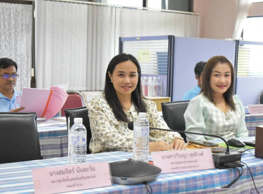 ประชุมคณะทำงานระดับจังหวัดแก้ไขปัญหาในการดำเนินงานของสหกรณ์และกลุ่มเกษตรกรที่มีข้อบกพร่อง (จกบ.) ... พารามิเตอร์รูปภาพ 5