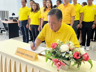 ร่วมลงนามถวายพระพรชัยมงคลพระบาทสมเด็จพระเจ้าอยู่หัว ... พารามิเตอร์รูปภาพ 1