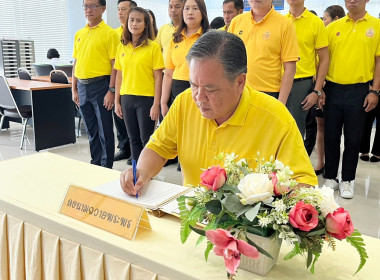 ร่วมลงนามถวายพระพรชัยมงคลพระบาทสมเด็จพระเจ้าอยู่หัว ... พารามิเตอร์รูปภาพ 5