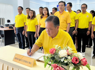 ร่วมลงนามถวายพระพรชัยมงคลพระบาทสมเด็จพระเจ้าอยู่หัว ... พารามิเตอร์รูปภาพ 2