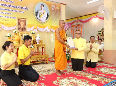 พิธีเจริญพระพุทธมนต์เฉลิมพระเกียรติถวายพระพรชัยมงคลและพิธีมอบโฉนดที่ดินวัดร้าง เฉลิมพระเกียรติ ... พารามิเตอร์รูปภาพ 5