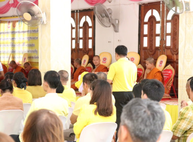 พิธีเจริญพระพุทธมนต์เฉลิมพระเกียรติถวายพระพรชัยมงคลและพิธีมอบโฉนดที่ดินวัดร้าง เฉลิมพระเกียรติ ... พารามิเตอร์รูปภาพ 9