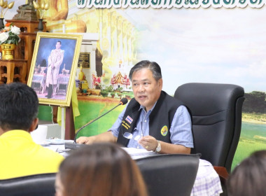 ประชุมประจำเดือนสำนักงานสหกรณ์จังหวัดอำนาจเจริญ ครั้งที่ ... พารามิเตอร์รูปภาพ 3