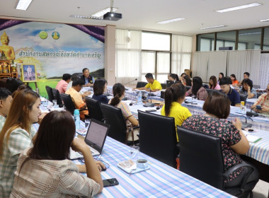 ประชุมประจำเดือนสำนักงานสหกรณ์จังหวัดอำนาจเจริญ ครั้งที่ ... พารามิเตอร์รูปภาพ 4