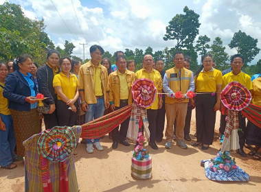 ร่วมพิธีเปิดถนนผิวจราจรดินซีเมนต์ปรับปรุงคุณภาพด้วยยางพารา พารามิเตอร์รูปภาพ 2