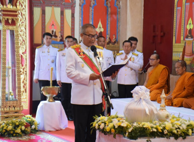 พิธีเวียนเทียนสมโภชน้ำพระพุทธมนต์ศักดิ์สิทธิ์ พารามิเตอร์รูปภาพ 1