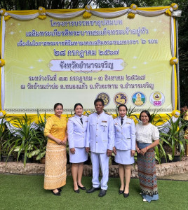 โครงการบรรพชาอุปสมบทเฉลิมพระเกียรติพระบาทสมเด็จพระเจ้าอยู่หัว ... พารามิเตอร์รูปภาพ 1