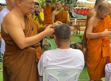 โครงการบรรพชาอุปสมบทเฉลิมพระเกียรติพระบาทสมเด็จพระเจ้าอยู่หัว ... พารามิเตอร์รูปภาพ 7