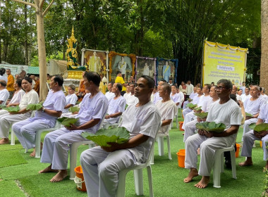 โครงการบรรพชาอุปสมบทเฉลิมพระเกียรติพระบาทสมเด็จพระเจ้าอยู่หัว ... พารามิเตอร์รูปภาพ 8