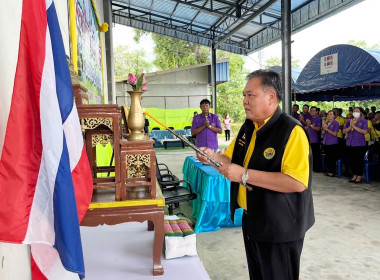 ประชุมใหญ่สามัญประจำปี 2566 สหกรณ์นิคมนาหว้าใหญ่ จำกัด พารามิเตอร์รูปภาพ 1